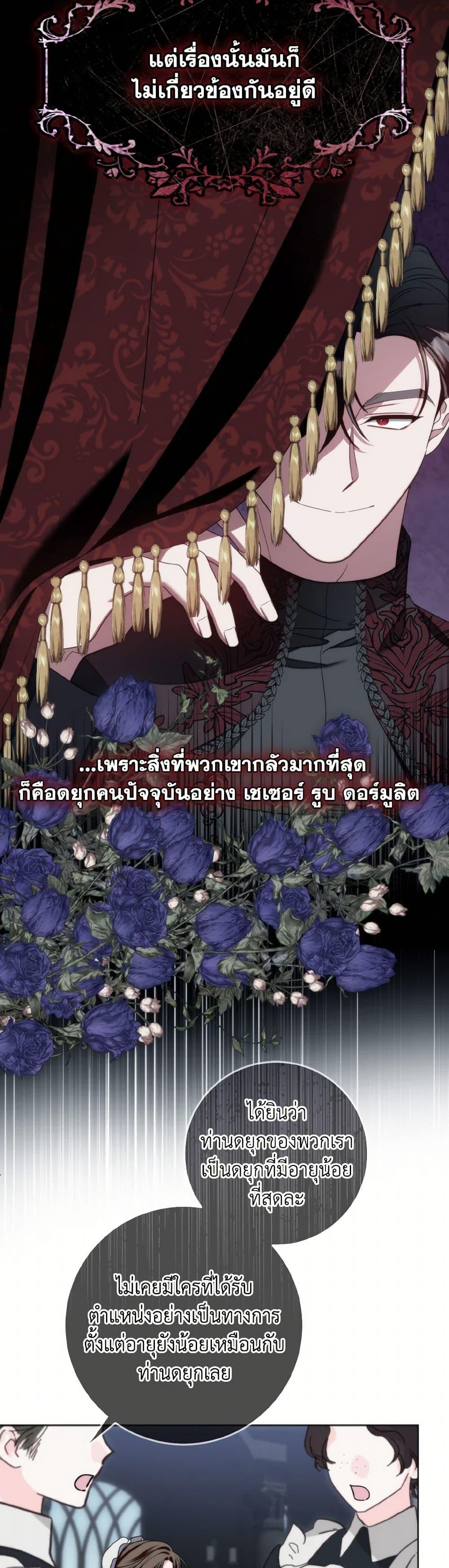 Manga-lc-com อ่านมังงะ อ่านการ์ตูน ออนไลน์ ฟรี I Met the Male Lead in Prison ตอนที่ 1 2 3 4 5 6 7 8 9 10 11 12 13 14 ฟรี ไม่มีโฆษณา Manga-lc - อ่าน มังงะ อ่าน การ์ตูน ออนไลน์ อ่านมังงะ ฟรี