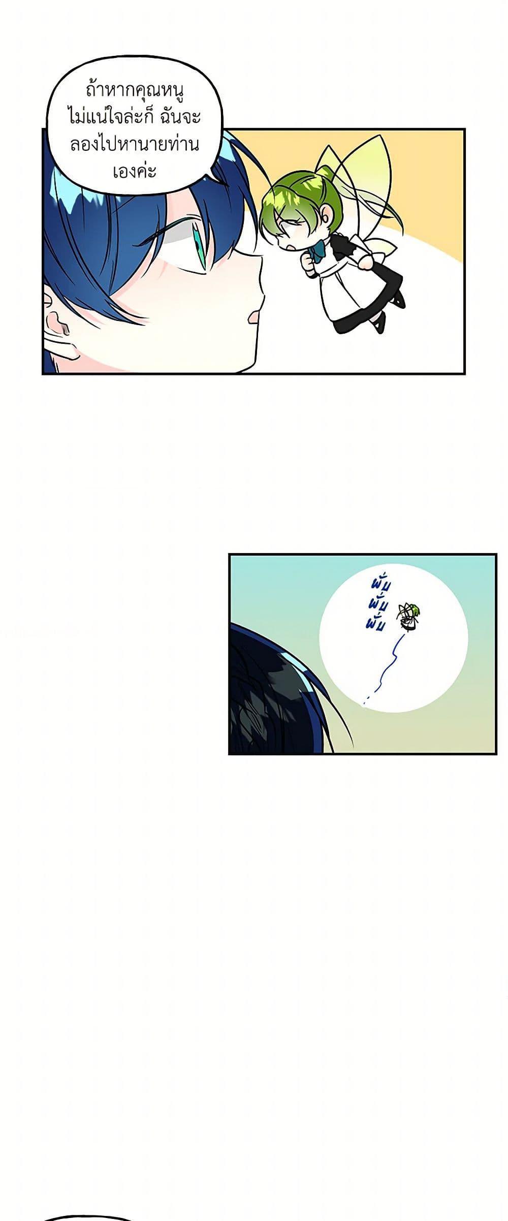 Manga-lc-com อ่านมังงะ อ่านการ์ตูน ออนไลน์ ฟรี Daughter of the Archmage ตอนที่ 1 2 3 4 5 6 7 8 9 10 11 12 13 14 ฟรี ไม่มีโฆษณา Manga-lc - อ่าน มังงะ อ่าน การ์ตูน ออนไลน์ อ่านมังงะ ฟรี