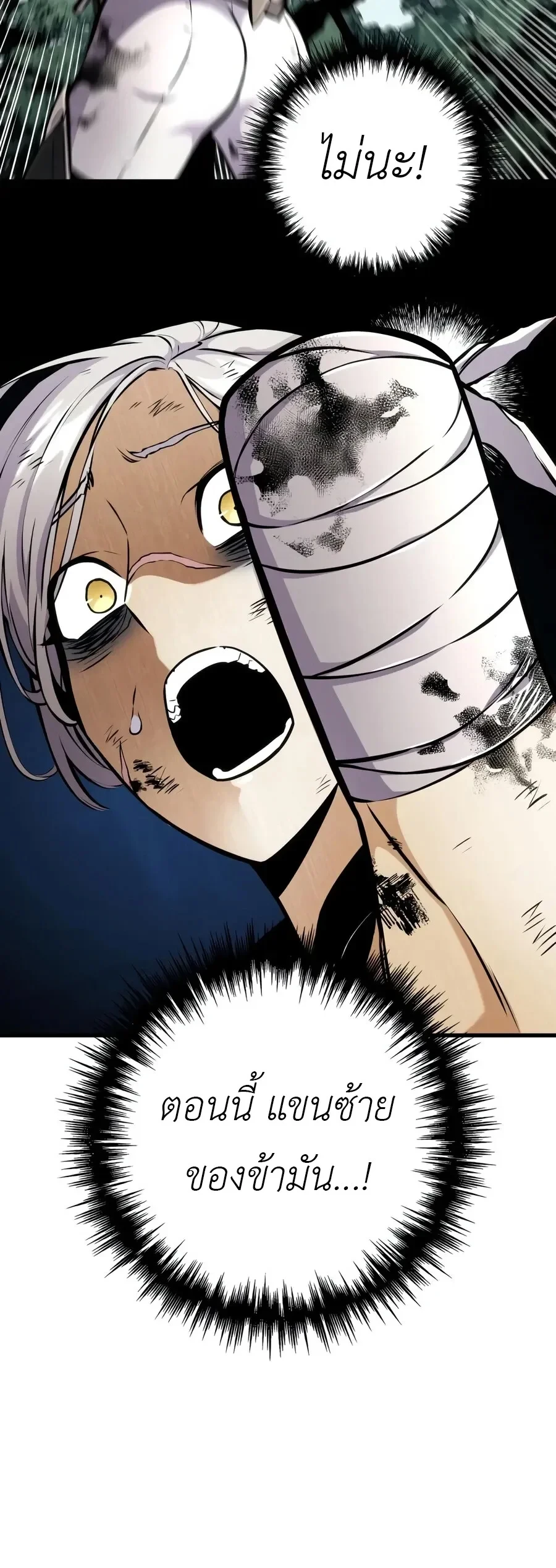 Manga-lc-com อ่านมังงะ อ่านการ์ตูน ออนไลน์ ฟรี The Wandering Knight’s Survival Manual การเอาชีวิตรอด ของอัศ ตอนที่ 1 2 3 4 5 6 7 8 9 10 11 12 13 14 ฟรี ไม่มีโฆษณา Manga-lc - อ่าน มังงะ อ่าน การ์ตูน ออนไลน์ อ่านมังงะ ฟรี