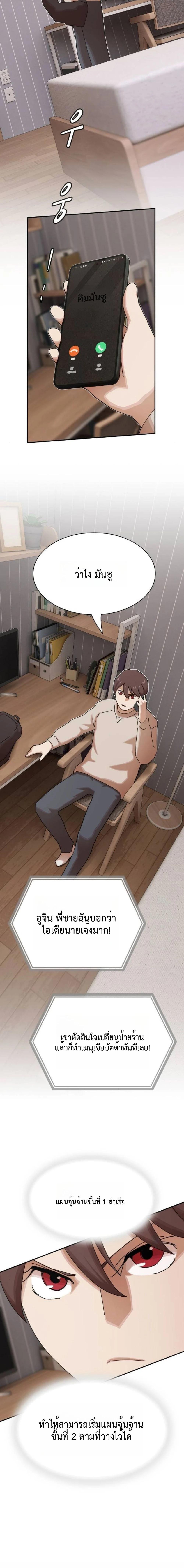 Manga-lc-com อ่านมังงะ อ่านการ์ตูน ออนไลน์ ฟรี The Genius Who Sees Through the World ตอนที่ 1 2 3 4 5 6 7 8 9 10 11 12 13 14 ฟรี ไม่มีโฆษณา Manga-lc - อ่าน มังงะ อ่าน การ์ตูน ออนไลน์ อ่านมังงะ ฟรี