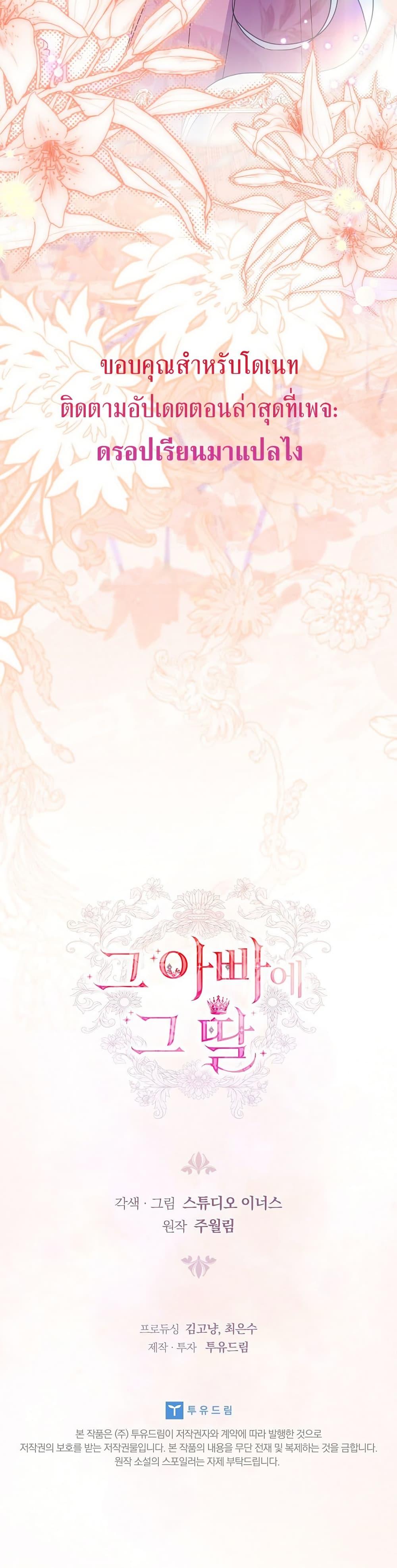 Manga-lc-com อ่านมังงะ อ่านการ์ตูน ออนไลน์ ฟรี The Father and the Daughter ตอนที่ 1 2 3 4 5 6 7 8 9 10 11 12 13 14 ฟรี ไม่มีโฆษณา Manga-lc - อ่าน มังงะ อ่าน การ์ตูน ออนไลน์ อ่านมังงะ ฟรี