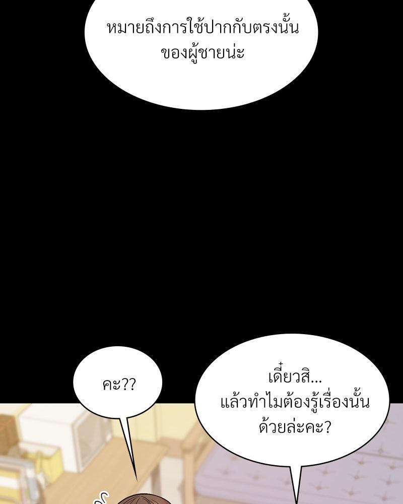 Doujin-Lc- อ่าน โดจิน มังฮวา เกาหลี ญี่ปุ่น จีน แปลไทย Playing On Hard Mode ตอนที่ 1 2 3 4 5 6 7 8 9 10 11 12 13 14 ฟรี ไม่มีโฆษณา อ่าน โดจิน Manhwa เกาหลี ญี่ปุ่น จีน เรามีครบ คัดมาให้เน้นๆ โดจิน 18+ รับประกันความฟินโดย  Doujin Lc