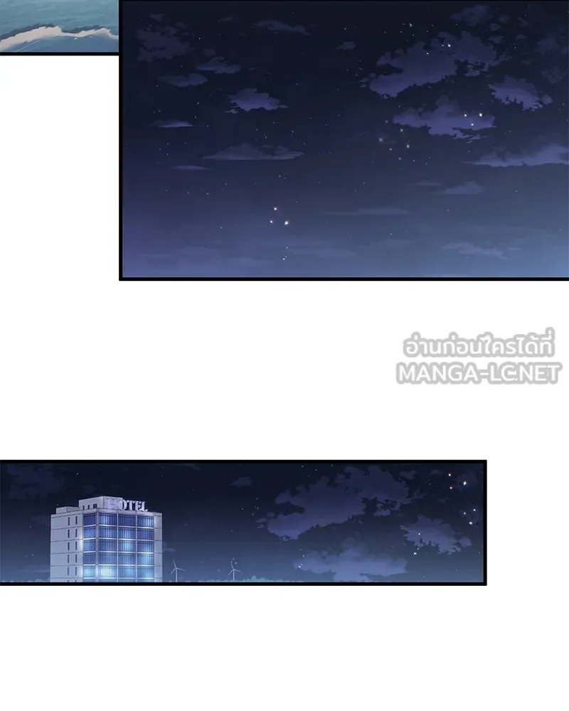 สามีที่ไม่ได้ขอ ตอนที่ 46 รูปที่ 72