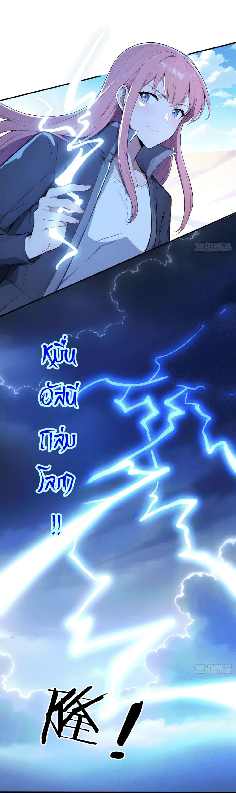 Manga-lc-com อ่านมังงะ อ่านการ์ตูน ออนไลน์ ฟรี Gods Of All People I Sacrificed Hundreds Of Millions Of Living Beings To Become A God ตอนที่ 1 2 3 4 5 6 7 8 9 10 11 12 13 14 ฟรี ไม่มีโฆษณา Manga-lc - อ่าน มังงะ อ่าน การ์ตูน ออนไลน์ อ่านมังงะ ฟรี