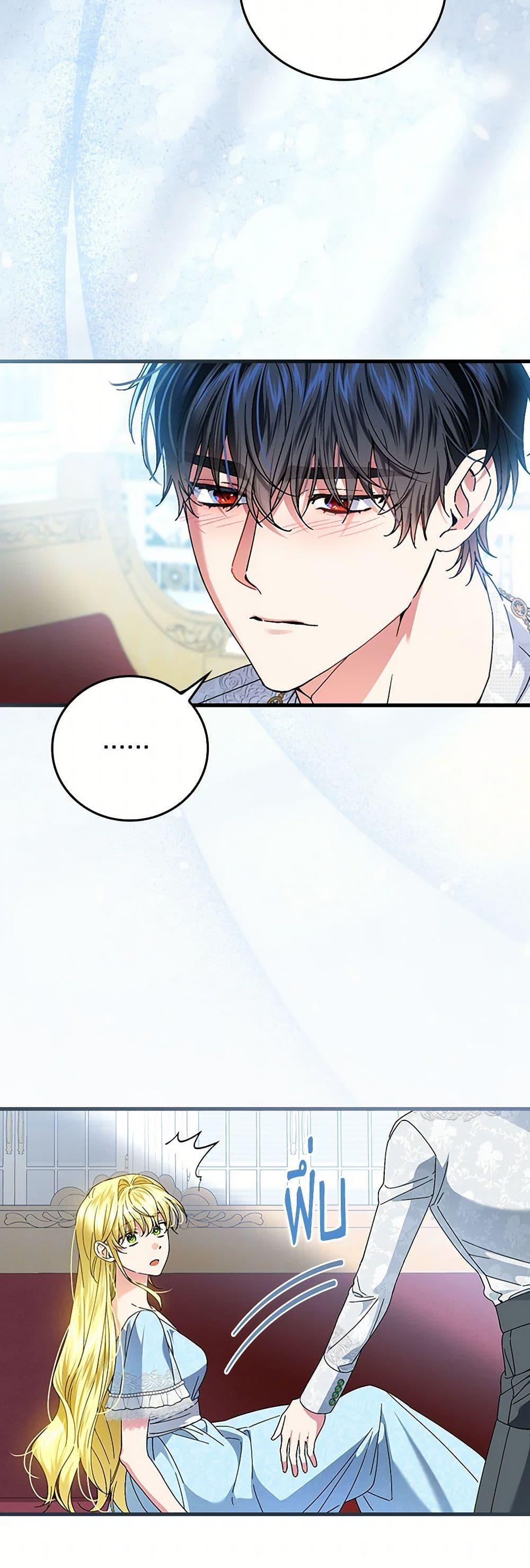 Manga-lc-com อ่านมังงะ อ่านการ์ตูน ออนไลน์ ฟรี The Perfect Plan for a Fairy-Tale Ending ตอนที่ 1 2 3 4 5 6 7 8 9 10 11 12 13 14 ฟรี ไม่มีโฆษณา Manga-lc - อ่าน มังงะ อ่าน การ์ตูน ออนไลน์ อ่านมังงะ ฟรี