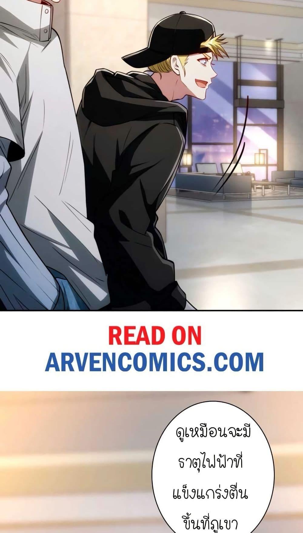 Manga-lc-com อ่านมังงะ อ่านการ์ตูน ออนไลน์ ฟรี When I Reincarnated, I Stood at the Top with Supernatural Cheats ตอนที่ 1 2 3 4 5 6 7 8 9 10 11 12 13 14 ฟรี ไม่มีโฆษณา Manga-lc - อ่าน มังงะ อ่าน การ์ตูน ออนไลน์ อ่านมังงะ ฟรี