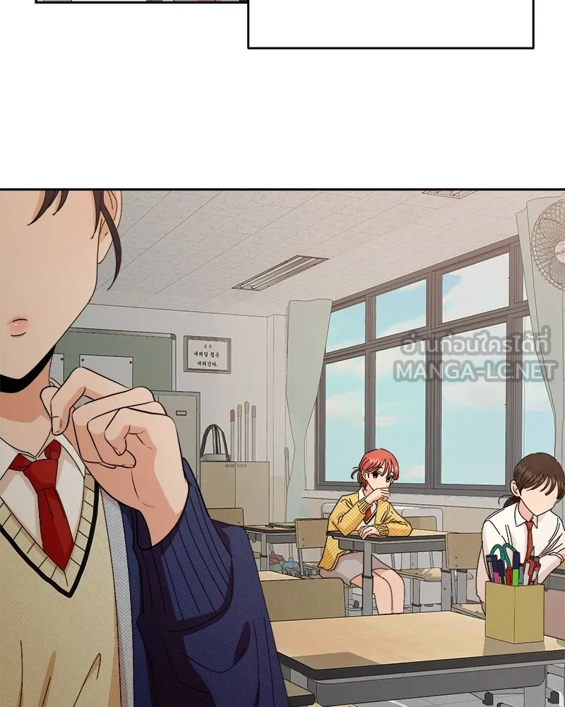 Pyramid Game เกมพีระมิด ตอนที่ 51 รูปที่ 9