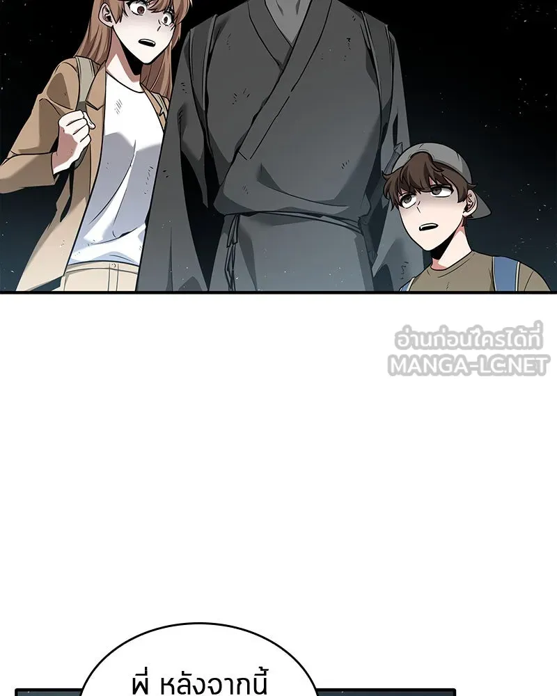 Omniscient Reader อ่านชะตาวันสิ้นโลก ตอนที่ 14 เจ้าของบัลลังก์ (1) รูปที่ 123