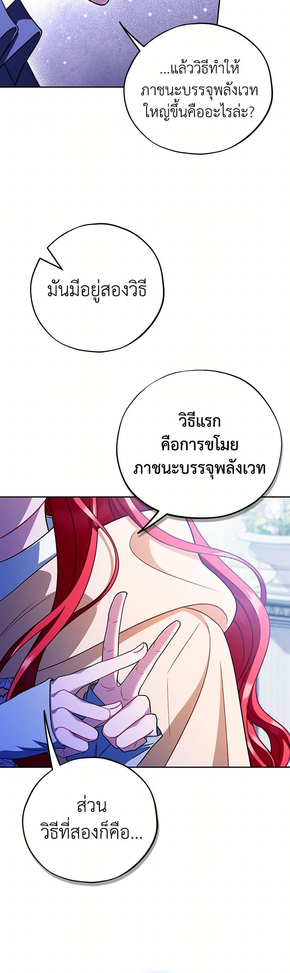 Manga-lc-com อ่านมังงะ อ่านการ์ตูน ออนไลน์ ฟรี I Will Become the Villain’s Poison Taster ตอนที่ 1 2 3 4 5 6 7 8 9 10 11 12 13 14 ฟรี ไม่มีโฆษณา Manga-lc - อ่าน มังงะ อ่าน การ์ตูน ออนไลน์ อ่านมังงะ ฟรี