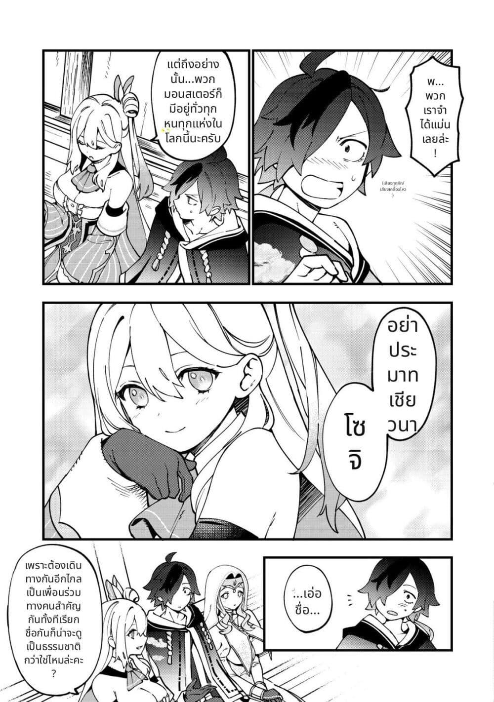 Manga-lc-com อ่านมังงะ อ่านการ์ตูน ออนไลน์ ฟรี Tsuuhan de Katta Youtou ga Gachi datta Tameshigiri Shitara Kuukan ga Sakete Isekai ni Tobasareta Ageku, Densetsu no Yuusha da to Kanchigai Sarete Komatteimasu ตอนที่ 1 2 3 4 5 6 7 8 9 10 11 12 13 14 ฟรี ไม่มีโฆษณา Manga-lc - อ่าน มังงะ อ่าน การ์ตูน ออนไลน์ อ่านมังงะ ฟรี