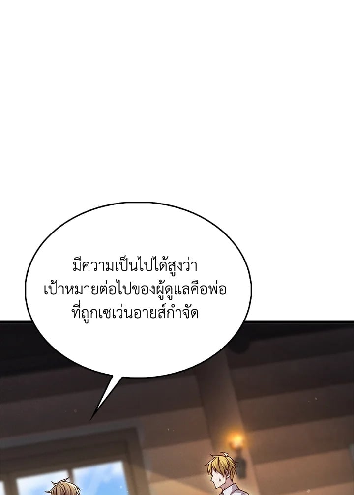 Manga-lc-com อ่านมังงะ อ่านการ์ตูน ออนไลน์ ฟรี The Lord of Coins ตอนที่ 1 2 3 4 5 6 7 8 9 10 11 12 13 14 ฟรี ไม่มีโฆษณา Manga-lc - อ่าน มังงะ อ่าน การ์ตูน ออนไลน์ อ่านมังงะ ฟรี