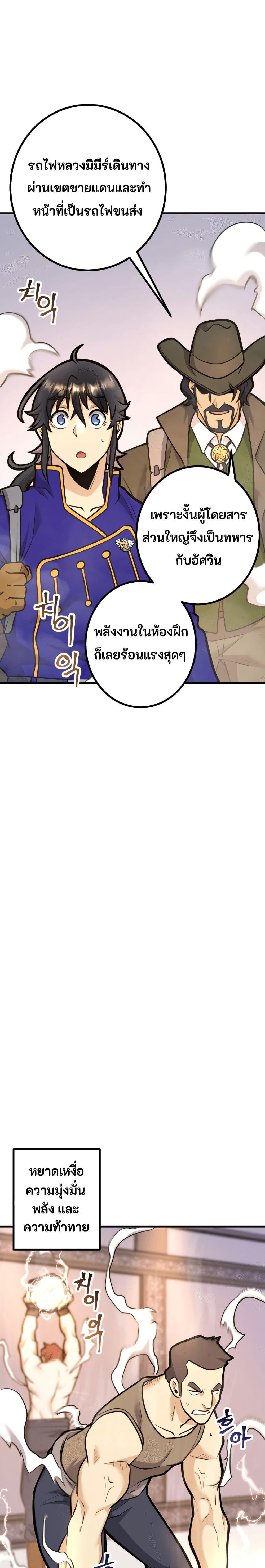 Manga-lc-com อ่านมังงะ อ่านการ์ตูน ออนไลน์ ฟรี Gigantic Rider in 1RM ตอนที่ 1 2 3 4 5 6 7 8 9 10 11 12 13 14 ฟรี ไม่มีโฆษณา Manga-lc - อ่าน มังงะ อ่าน การ์ตูน ออนไลน์ อ่านมังงะ ฟรี