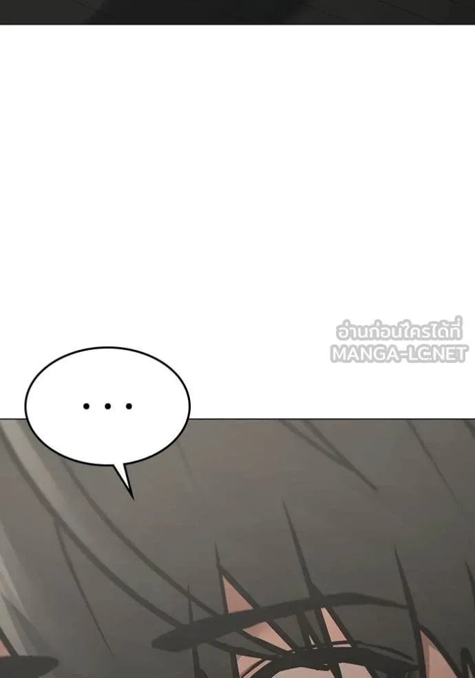 reality ตอนที่ 168 รูปที่ 145