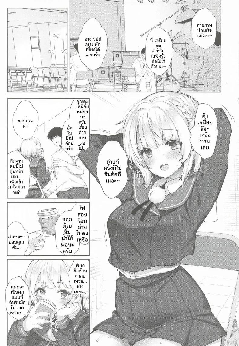 Doujin-Lc- อ่าน โดจิน มังฮวา เกาหลี ญี่ปุ่น จีน แปลไทย รวมกิจกรรมลับสุดวาบหวิวของเหล่าวีทูป (Fujisaki Hikari) ตอนที่ 1 2 3 4 5 6 7 8 9 10 11 12 13 14 ฟรี ไม่มีโฆษณา อ่าน โดจิน Manhwa เกาหลี ญี่ปุ่น จีน เรามีครบ คัดมาให้เน้นๆ โดจิน 18+ รับประกันความฟินโดย  Doujin Lc