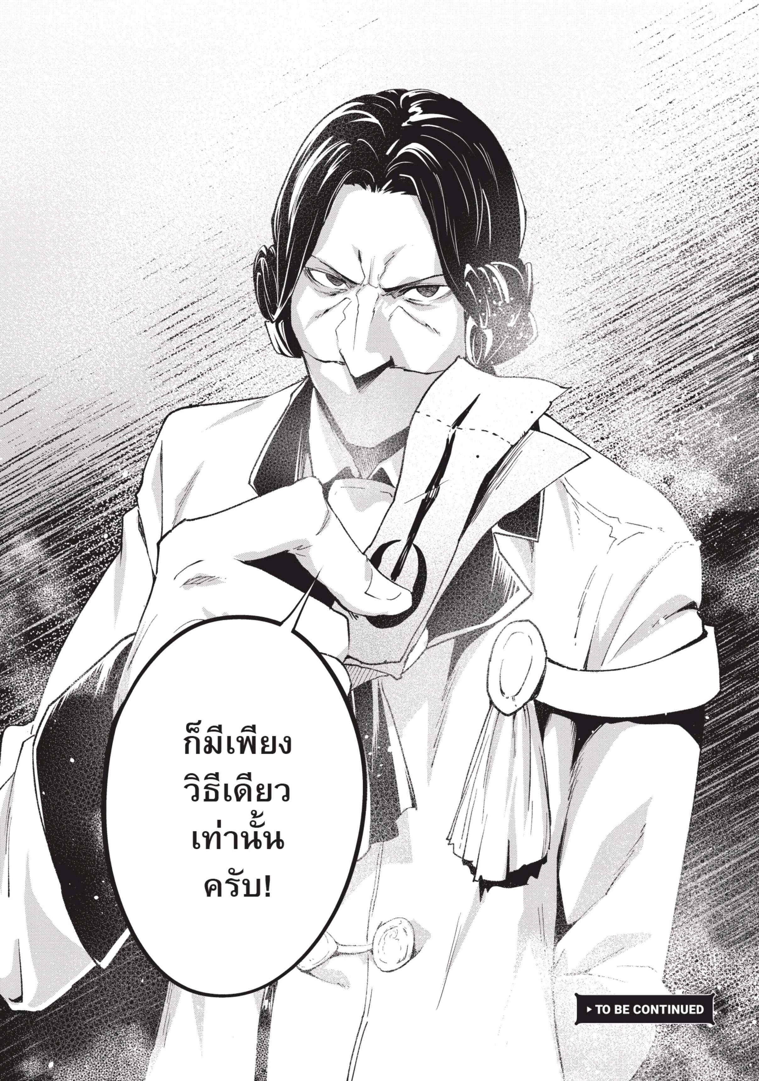 Manga-lc-com อ่านมังงะ อ่านการ์ตูน ออนไลน์ ฟรี Lv999 no Murabito ชาวบ้าน LV999 ตอนที่ 1 2 3 4 5 6 7 8 9 10 11 12 13 14 ฟรี ไม่มีโฆษณา Manga-lc - อ่าน มังงะ อ่าน การ์ตูน ออนไลน์ อ่านมังงะ ฟรี
