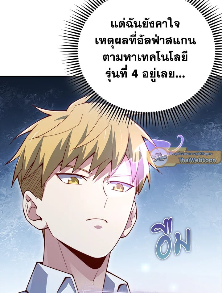 Manga-lc-com อ่านมังงะ อ่านการ์ตูน ออนไลน์ ฟรี The Lord of Coins ตอนที่ 1 2 3 4 5 6 7 8 9 10 11 12 13 14 ฟรี ไม่มีโฆษณา Manga-lc - อ่าน มังงะ อ่าน การ์ตูน ออนไลน์ อ่านมังงะ ฟรี