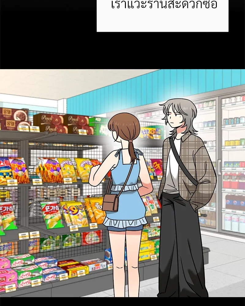 Level One Dreamersbrผู้ชนะรักนี้ต้องเป็น ตอนที่ 56 รูปที่ 28