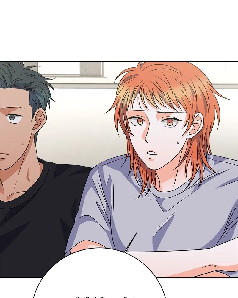 แด่ความเกลียดชัง ตอนที่ 35 รูปที่ 112