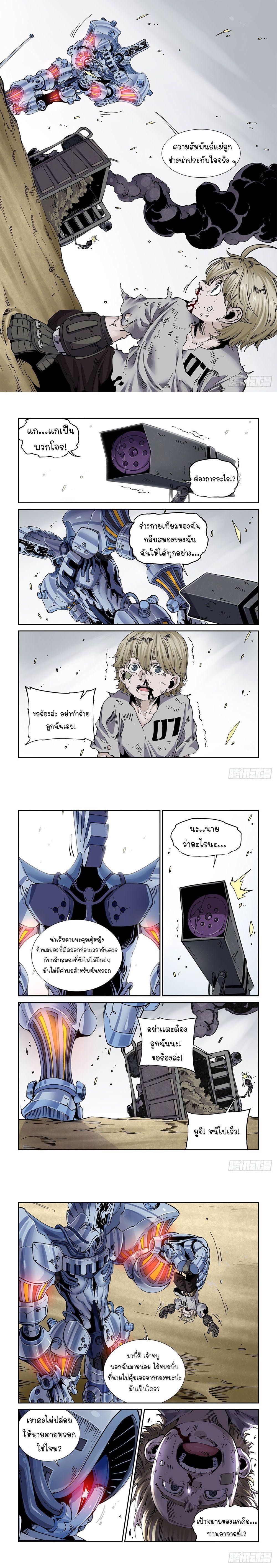 Manga-lc-com อ่านมังงะ อ่านการ์ตูน ออนไลน์ ฟรี Legend of Cyber Heroes ตอนที่ 1 2 3 4 5 6 7 8 9 10 11 12 13 14 ฟรี ไม่มีโฆษณา Manga-lc - อ่าน มังงะ อ่าน การ์ตูน ออนไลน์ อ่านมังงะ ฟรี