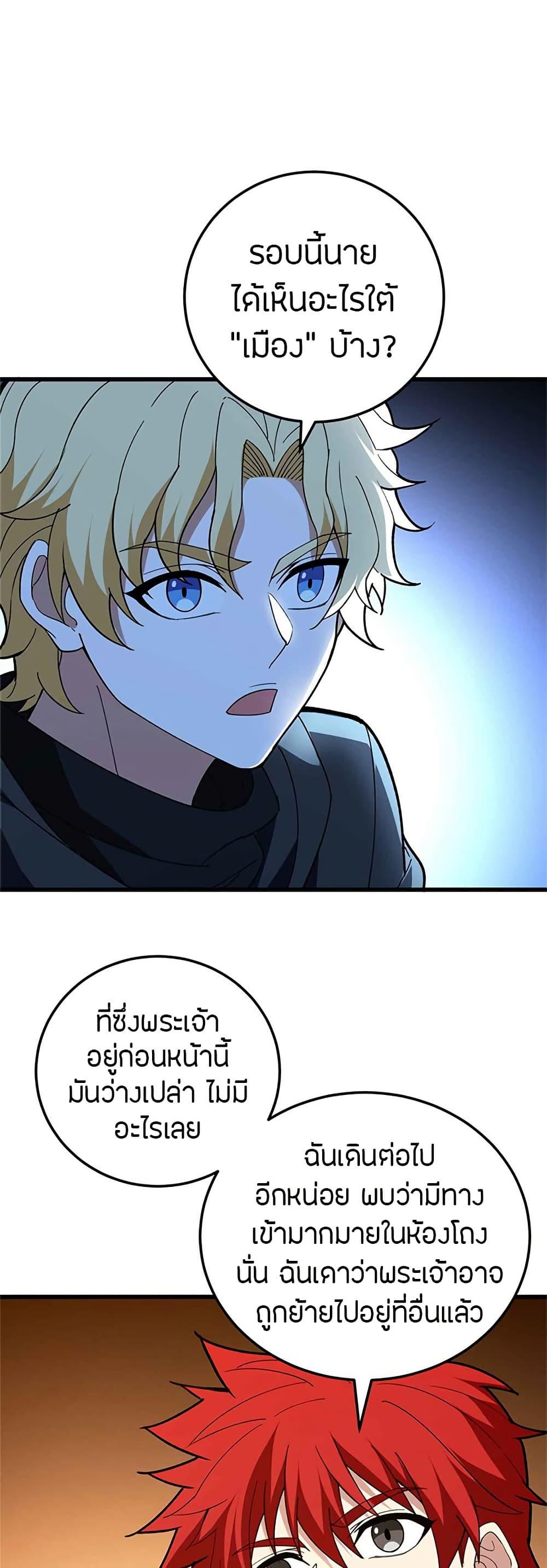 Manga-lc-com อ่านมังงะ อ่านการ์ตูน ออนไลน์ ฟรี My Dragon System ตอนที่ 1 2 3 4 5 6 7 8 9 10 11 12 13 14 ฟรี ไม่มีโฆษณา Manga-lc - อ่าน มังงะ อ่าน การ์ตูน ออนไลน์ อ่านมังงะ ฟรี