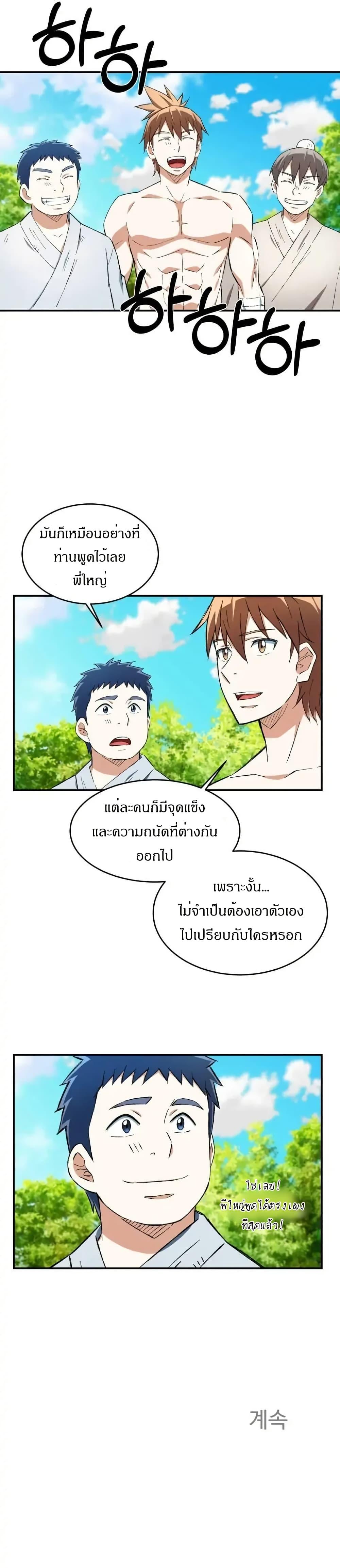 Manga-lc-com อ่านมังงะ อ่านการ์ตูน ออนไลน์ ฟรี Sunyu of the Shadowless ตอนที่ 1 2 3 4 5 6 7 8 9 10 11 12 13 14 ฟรี ไม่มีโฆษณา Manga-lc - อ่าน มังงะ อ่าน การ์ตูน ออนไลน์ อ่านมังงะ ฟรี