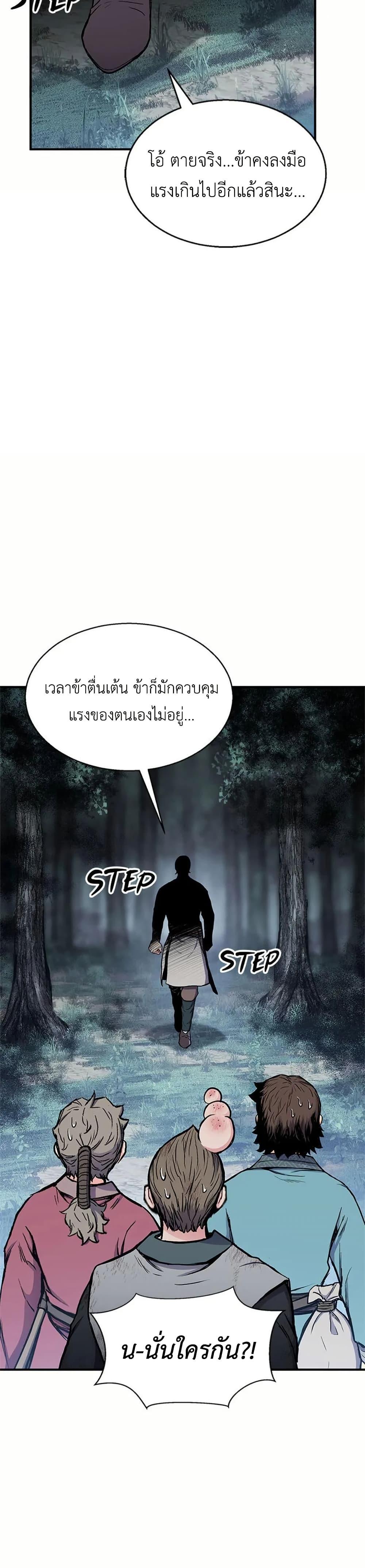 Manga-lc-com อ่านมังงะ อ่านการ์ตูน ออนไลน์ ฟรี Master of the Martial Arts Library ตอนที่ 1 2 3 4 5 6 7 8 9 10 11 12 13 14 ฟรี ไม่มีโฆษณา Manga-lc - อ่าน มังงะ อ่าน การ์ตูน ออนไลน์ อ่านมังงะ ฟรี