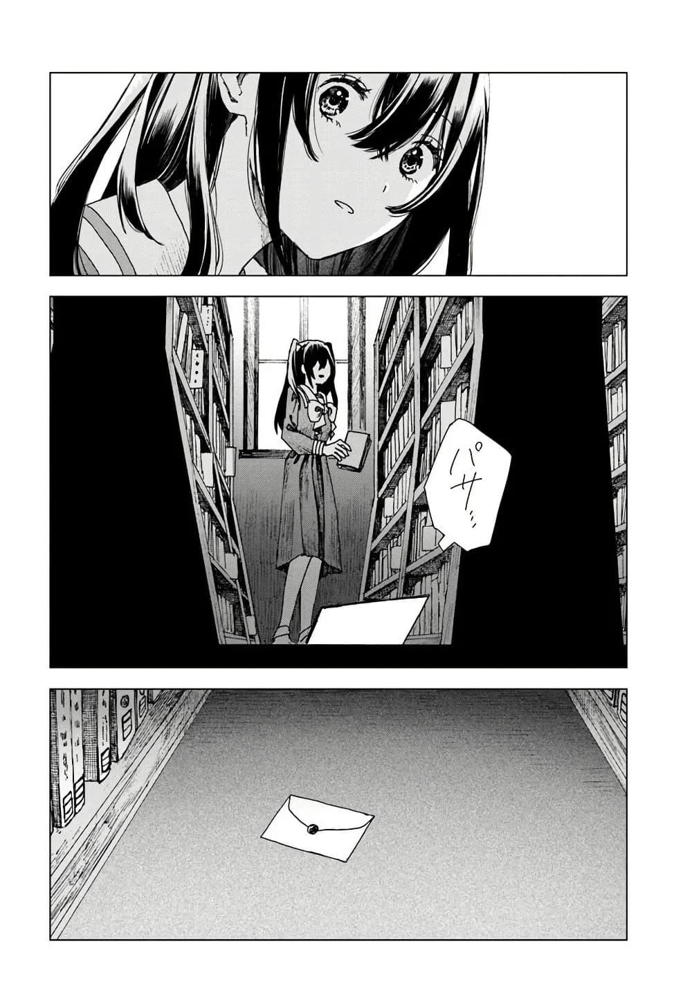 Manga-lc-com อ่านมังงะ อ่านการ์ตูน ออนไลน์ ฟรี Haikei, Arishi Hi ni Saku Hanatachi e ตอนที่ 1 2 3 4 5 6 7 8 9 10 11 12 13 14 ฟรี ไม่มีโฆษณา Manga-lc - อ่าน มังงะ อ่าน การ์ตูน ออนไลน์ อ่านมังงะ ฟรี
