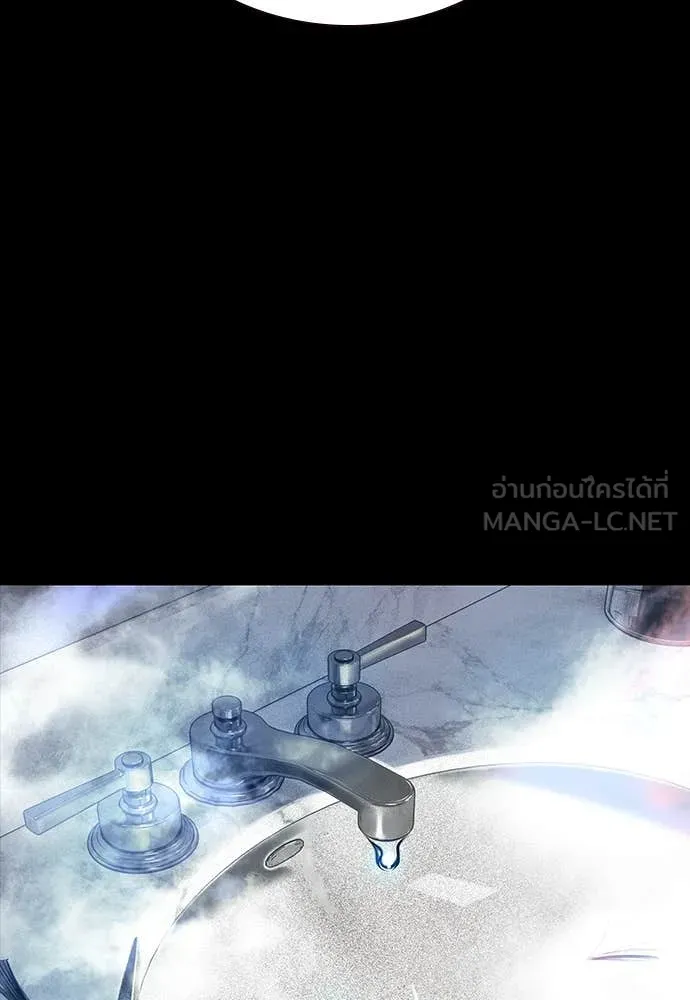Jungle Juice ตอนที่ 171 รูปที่ 16