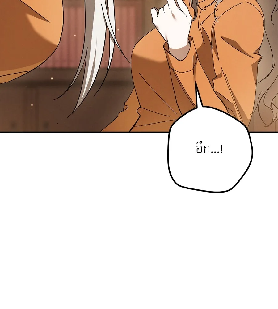 เรือนจำรัก ตอนที่ 32 รูปที่ 25