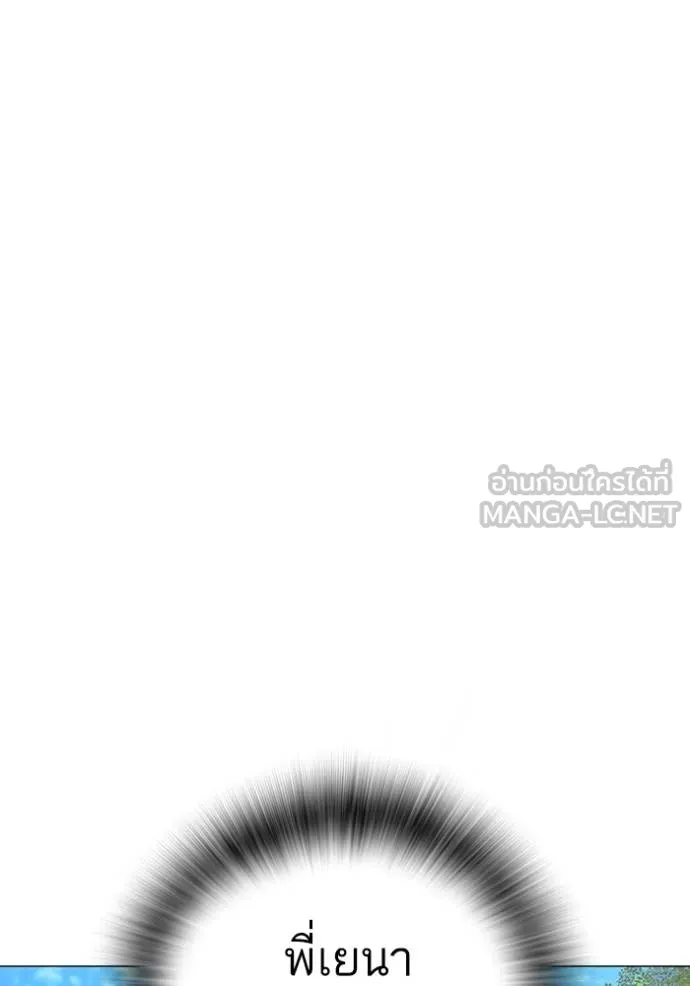 reality ตอนที่ 159 รูปที่ 152