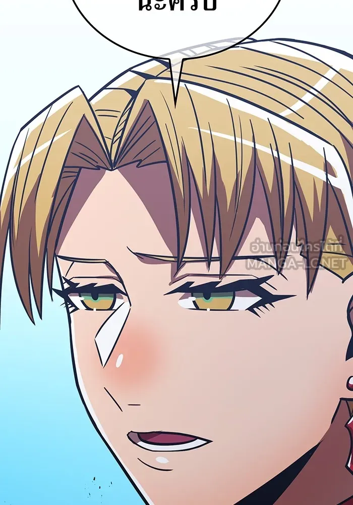 เพลเยอร์เลือดเทวะ ตอนที่ 61 ผู้ที่ไม่มี รูปที่ 171