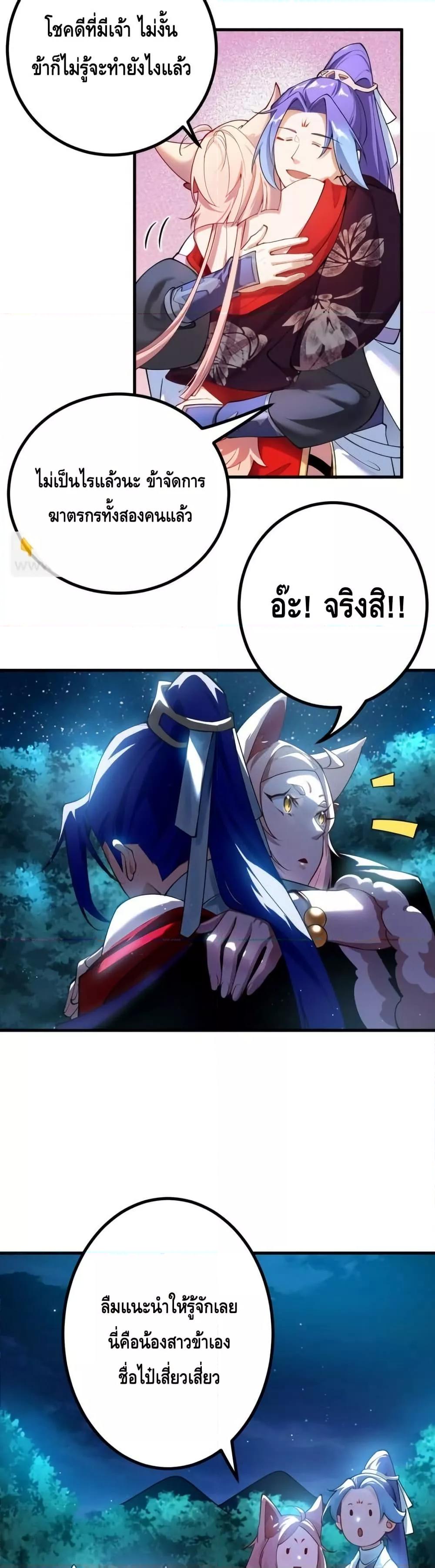 Manga-lc-com อ่านมังงะ อ่านการ์ตูน ออนไลน์ ฟรี TheEmpressIs ตอนที่ 1 2 3 4 5 6 7 8 9 10 11 12 13 14 ฟรี ไม่มีโฆษณา Manga-lc - อ่าน มังงะ อ่าน การ์ตูน ออนไลน์ อ่านมังงะ ฟรี