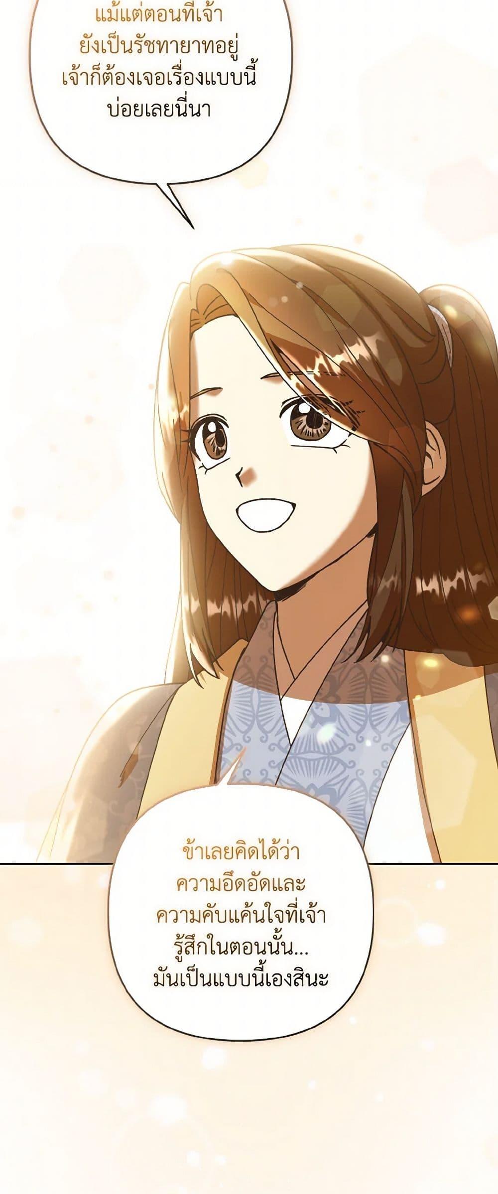 Manga-lc-com อ่านมังงะ อ่านการ์ตูน ออนไลน์ ฟรี Falling Flower, Flowing Water ตอนที่ 1 2 3 4 5 6 7 8 9 10 11 12 13 14 ฟรี ไม่มีโฆษณา Manga-lc - อ่าน มังงะ อ่าน การ์ตูน ออนไลน์ อ่านมังงะ ฟรี