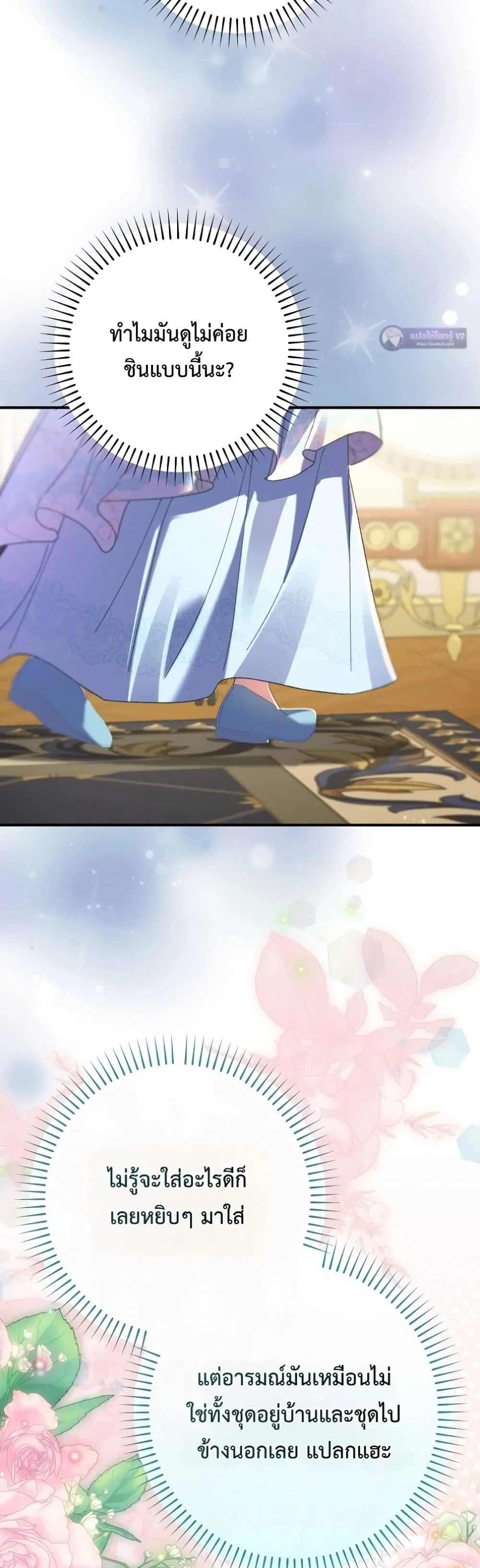 Manga-lc-com อ่านมังงะ อ่านการ์ตูน ออนไลน์ ฟรี I Faked a Pregnancy, but My Husband Returned ตอนที่ 1 2 3 4 5 6 7 8 9 10 11 12 13 14 ฟรี ไม่มีโฆษณา Manga-lc - อ่าน มังงะ อ่าน การ์ตูน ออนไลน์ อ่านมังงะ ฟรี
