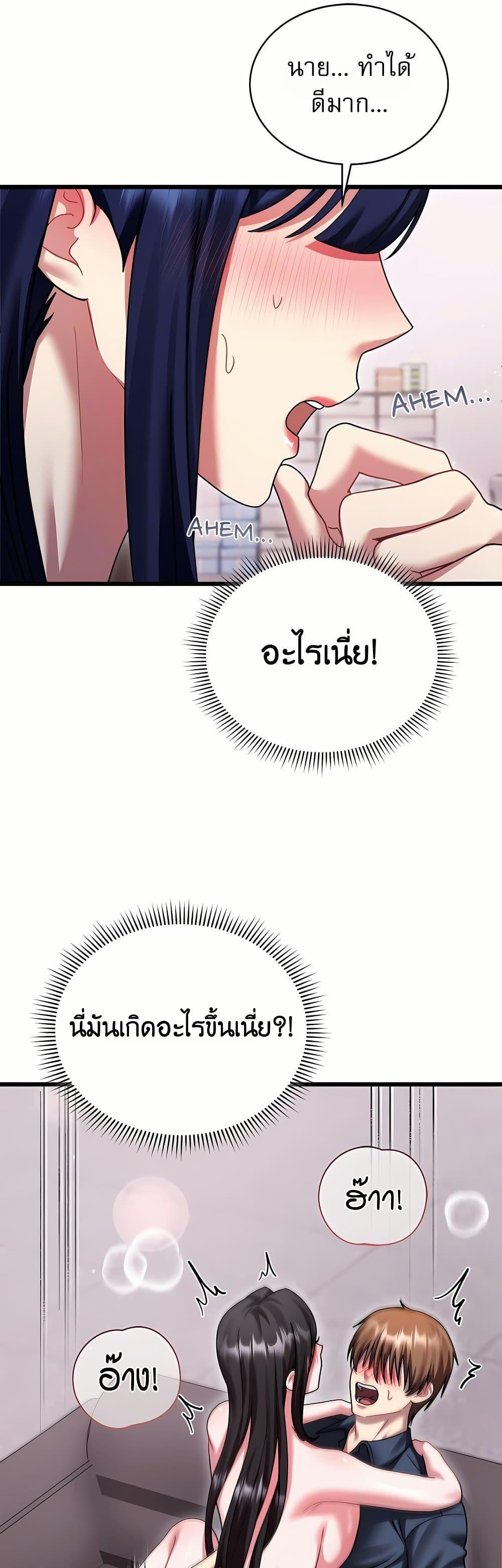 Doujin-Lc- อ่าน โดจิน มังฮวา เกาหลี ญี่ปุ่น จีน แปลไทย Who Cares if it’s ตอนที่ 1 2 3 4 5 6 7 8 9 10 11 12 13 14 ฟรี ไม่มีโฆษณา อ่าน โดจิน Manhwa เกาหลี ญี่ปุ่น จีน เรามีครบ คัดมาให้เน้นๆ โดจิน 18+ รับประกันความฟินโดย  Doujin Lc