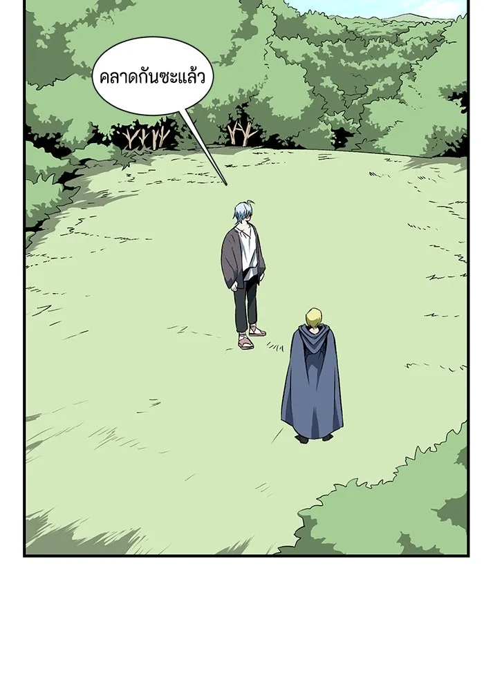 หนึ่งก้าวสู่เจ้ามาร ตอนที่ 18 เป้าหมาย (2) รูปที่ 40