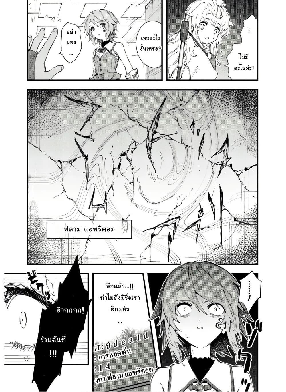 Manga-lc-com อ่านมังงะ อ่านการ์ตูน ออนไลน์ ฟรี “Omae Gotoki ga Maou ni Kateru to Omou na” to Yuusha Party wo Tsuihou Sareta node, Outo de Kimama ni Kurashitai ตอนที่ 1 2 3 4 5 6 7 8 9 10 11 12 13 14 ฟรี ไม่มีโฆษณา Manga-lc - อ่าน มังงะ อ่าน การ์ตูน ออนไลน์ อ่านมังงะ ฟรี