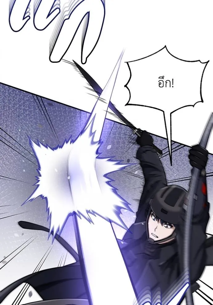 อัจฉริยะนอกคอก ตอนที่ 71 รูปที่ 143