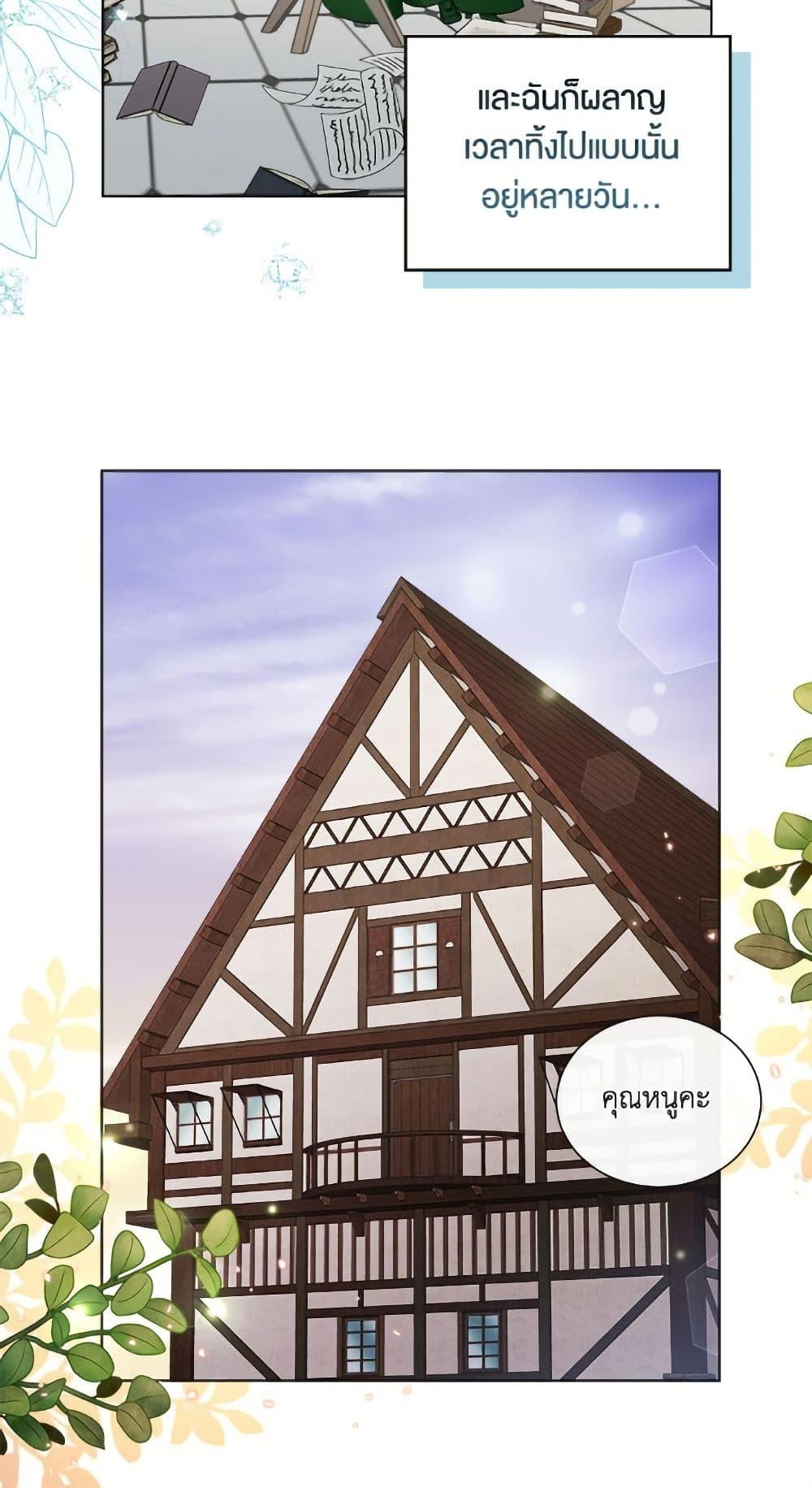 Manga-lc-com อ่านมังงะ อ่านการ์ตูน ออนไลน์ ฟรี Miss Not-So Sidekick ตอนที่ 1 2 3 4 5 6 7 8 9 10 11 12 13 14 ฟรี ไม่มีโฆษณา Manga-lc - อ่าน มังงะ อ่าน การ์ตูน ออนไลน์ อ่านมังงะ ฟรี