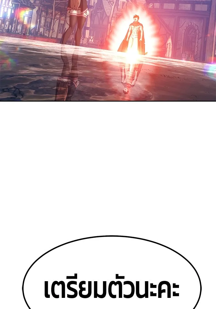 +99 ท่อนไม้พร้อมบวก ตอนที่ 79 รูปที่ 328