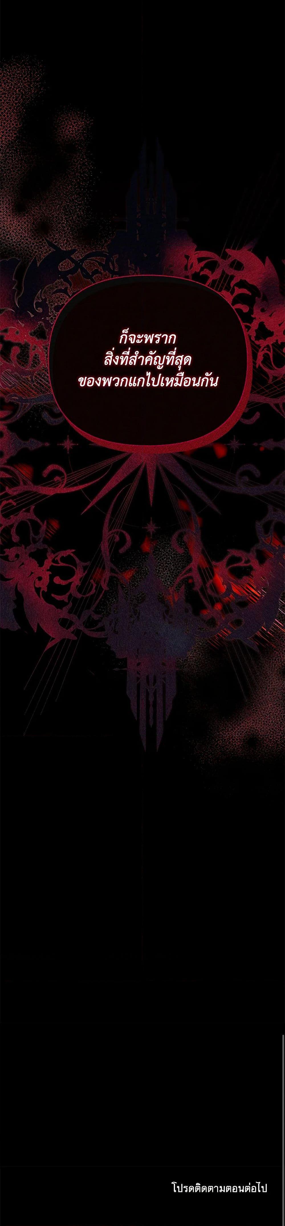 Manga-lc-com อ่านมังงะ อ่านการ์ตูน ออนไลน์ ฟรี My Evil Husband Is Obsessed With the Wrong Person ตอนที่ 1 2 3 4 5 6 7 8 9 10 11 12 13 14 ฟรี ไม่มีโฆษณา Manga-lc - อ่าน มังงะ อ่าน การ์ตูน ออนไลน์ อ่านมังงะ ฟรี