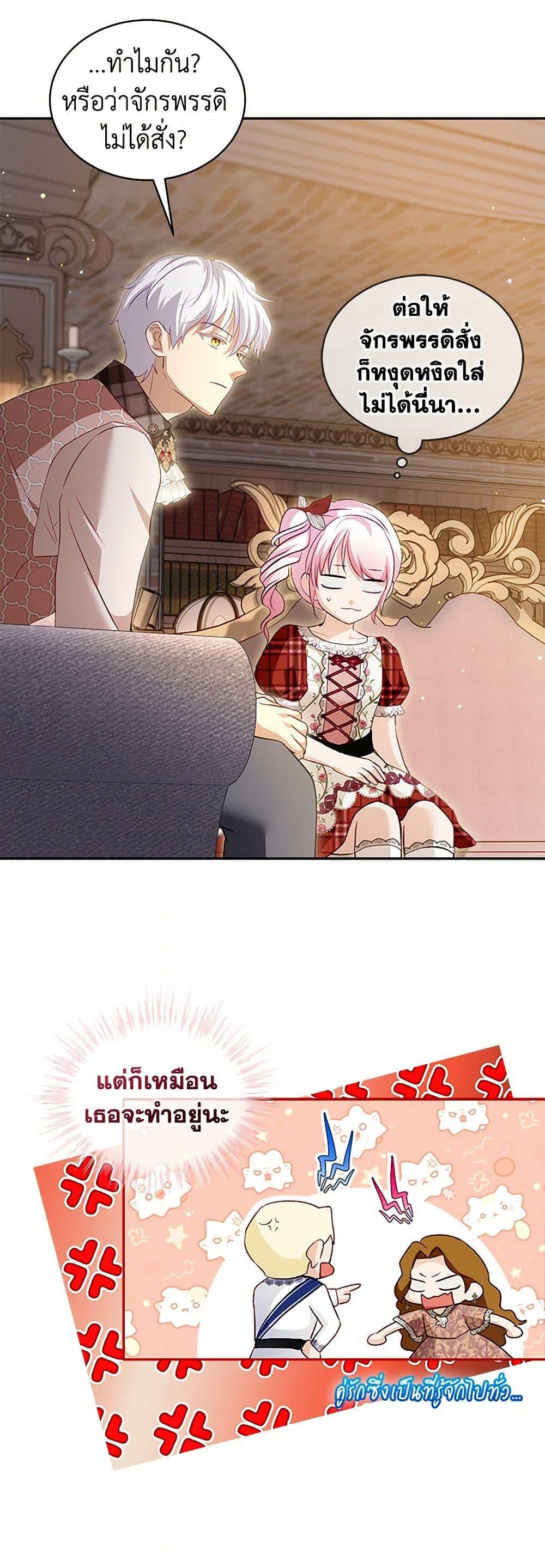 Manga-lc-com อ่านมังงะ อ่านการ์ตูน ออนไลน์ ฟรี I Was Reincarnated as a Baby Fox God ตอนที่ 1 2 3 4 5 6 7 8 9 10 11 12 13 14 ฟรี ไม่มีโฆษณา Manga-lc - อ่าน มังงะ อ่าน การ์ตูน ออนไลน์ อ่านมังงะ ฟรี