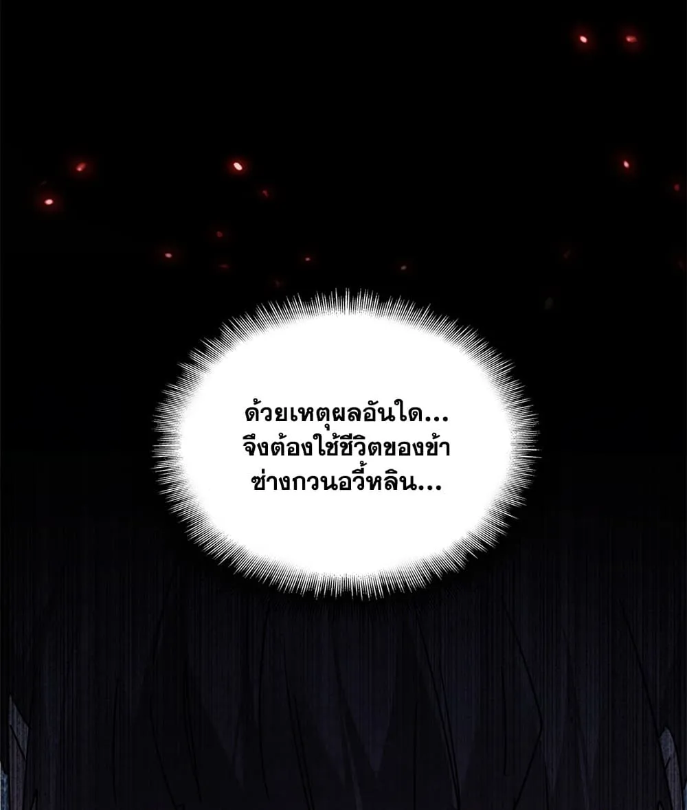 Manga-lc-com อ่านมังงะ อ่านการ์ตูน ออนไลน์ ฟรี Magic Emperor ตอนที่ 1 2 3 4 5 6 7 8 9 10 11 12 13 14 ฟรี ไม่มีโฆษณา Manga-lc - อ่าน มังงะ อ่าน การ์ตูน ออนไลน์ อ่านมังงะ ฟรี