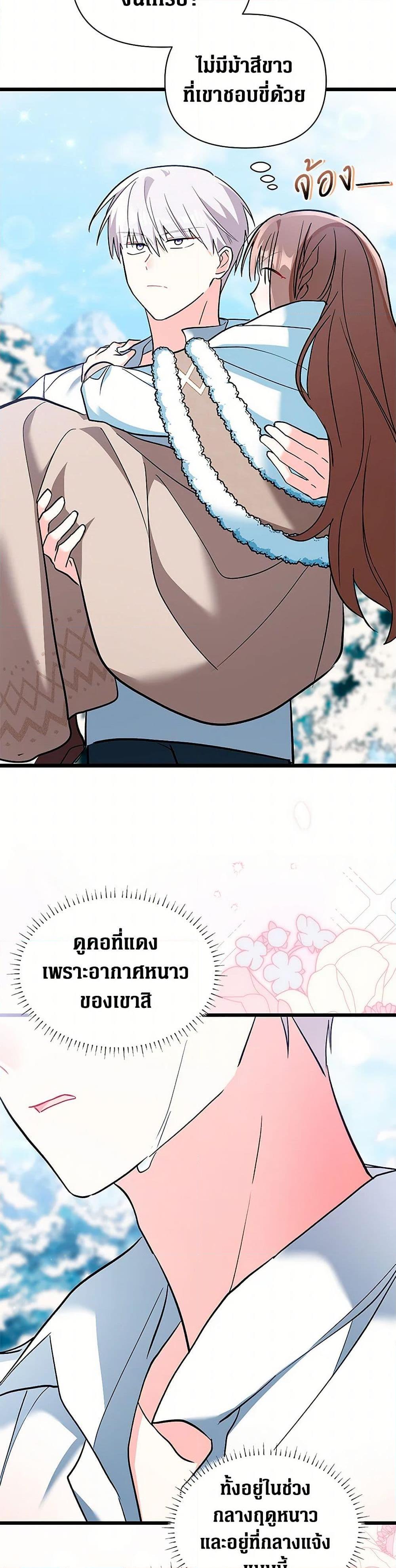 Manga-lc-com อ่านมังงะ อ่านการ์ตูน ออนไลน์ ฟรี Obsessed With Hazel the Sweet Witch ตอนที่ 1 2 3 4 5 6 7 8 9 10 11 12 13 14 ฟรี ไม่มีโฆษณา Manga-lc - อ่าน มังงะ อ่าน การ์ตูน ออนไลน์ อ่านมังงะ ฟรี