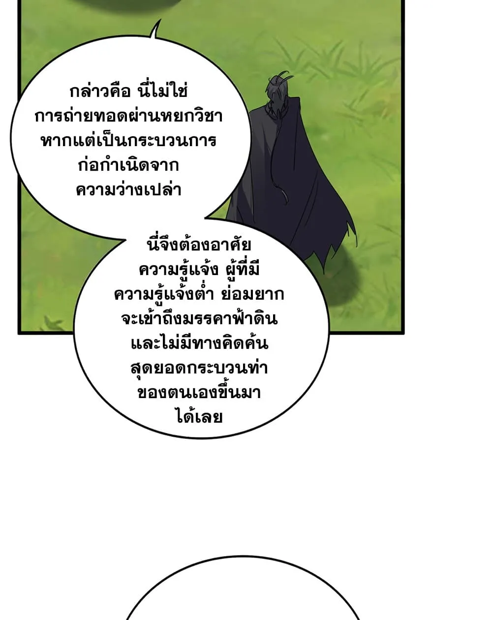 Manga-lc-com อ่านมังงะ อ่านการ์ตูน ออนไลน์ ฟรี Magic Emperor ตอนที่ 1 2 3 4 5 6 7 8 9 10 11 12 13 14 ฟรี ไม่มีโฆษณา Manga-lc - อ่าน มังงะ อ่าน การ์ตูน ออนไลน์ อ่านมังงะ ฟรี