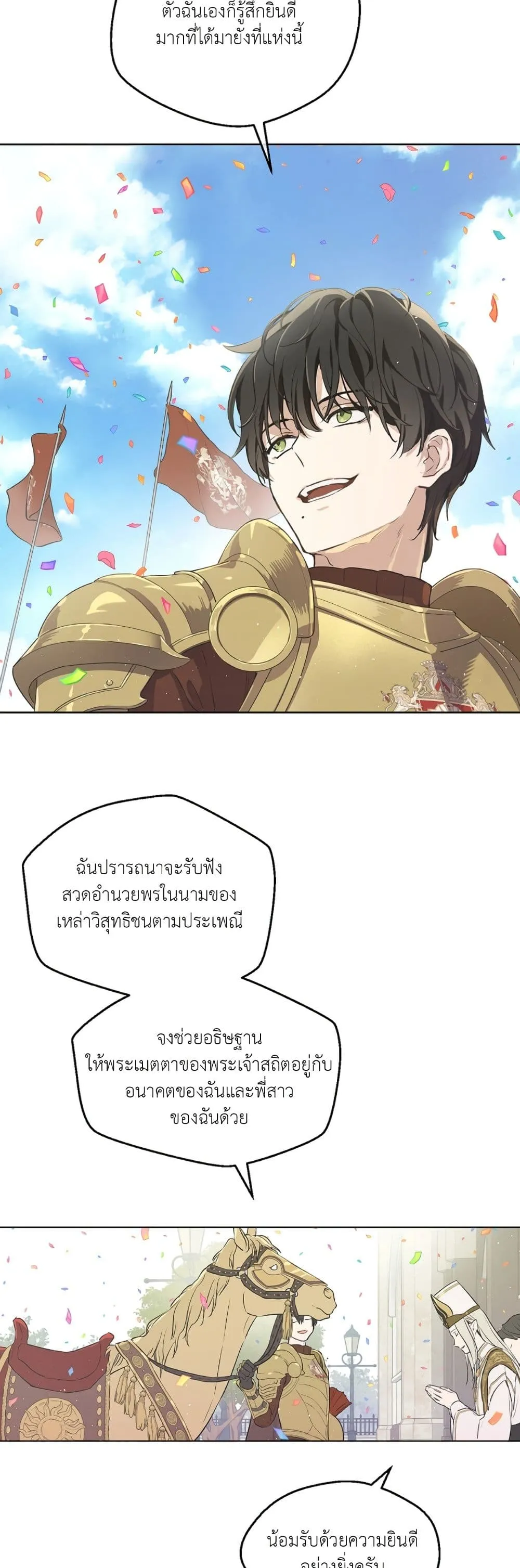 Manga-lc-com อ่านมังงะ อ่านการ์ตูน ออนไลน์ ฟรี The Forgotten Field ตอนที่ 1 2 3 4 5 6 7 8 9 10 11 12 13 14 ฟรี ไม่มีโฆษณา Manga-lc - อ่าน มังงะ อ่าน การ์ตูน ออนไลน์ อ่านมังงะ ฟรี