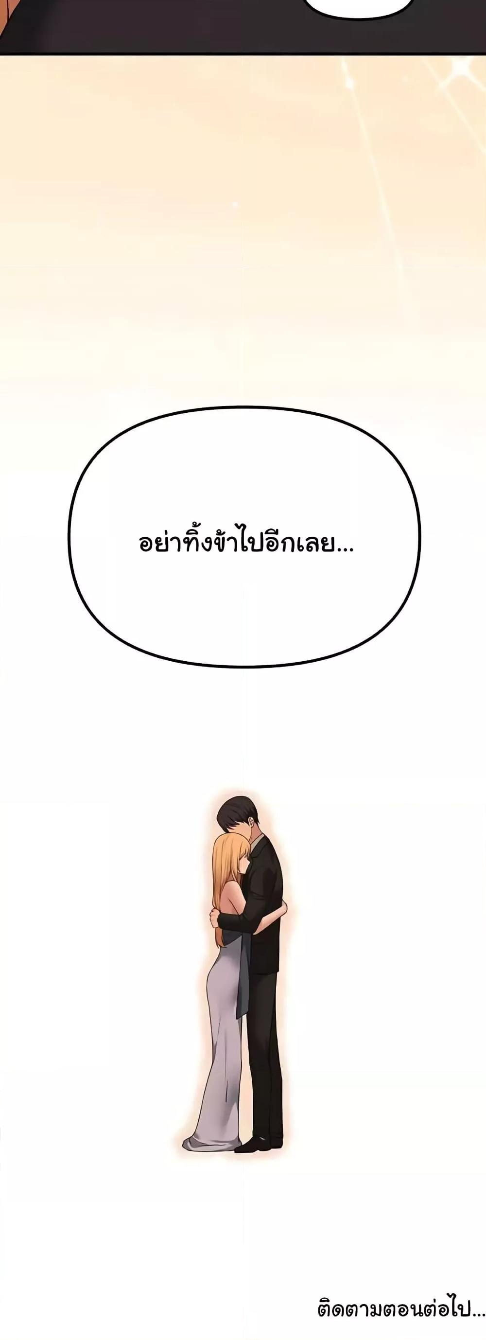 Doujin-Lc- อ่าน โดจิน มังฮวา เกาหลี ญี่ปุ่น จีน แปลไทย Elf Who Likes To Be Humiliated ตอนที่ 1 2 3 4 5 6 7 8 9 10 11 12 13 14 ฟรี ไม่มีโฆษณา อ่าน โดจิน Manhwa เกาหลี ญี่ปุ่น จีน เรามีครบ คัดมาให้เน้นๆ โดจิน 18+ รับประกันความฟินโดย  Doujin Lc