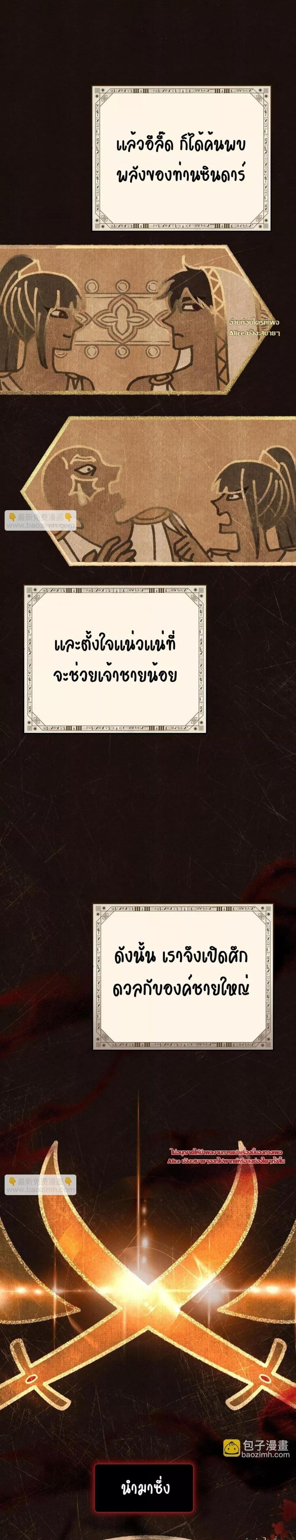 Manga-lc-com อ่านมังงะ อ่านการ์ตูน ออนไลน์ ฟรี MySlave–ทาสร ตอนที่ 1 2 3 4 5 6 7 8 9 10 11 12 13 14 ฟรี ไม่มีโฆษณา Manga-lc - อ่าน มังงะ อ่าน การ์ตูน ออนไลน์ อ่านมังงะ ฟรี