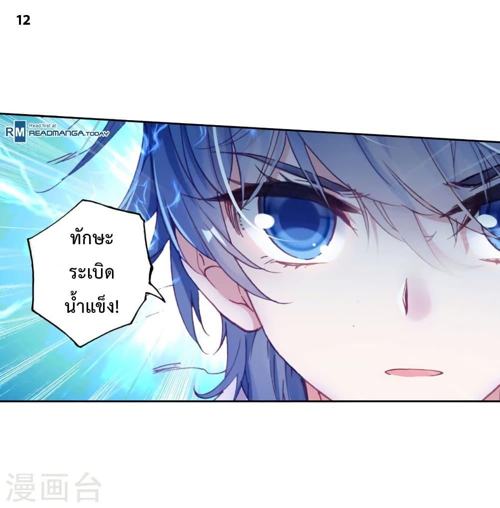 Manga-lc-com อ่านมังงะ อ่านการ์ตูน ออนไลน์ ฟรี Douluo Dalu II ตอนที่ 1 2 3 4 5 6 7 8 9 10 11 12 13 14 ฟรี ไม่มีโฆษณา Manga-lc - อ่าน มังงะ อ่าน การ์ตูน ออนไลน์ อ่านมังงะ ฟรี