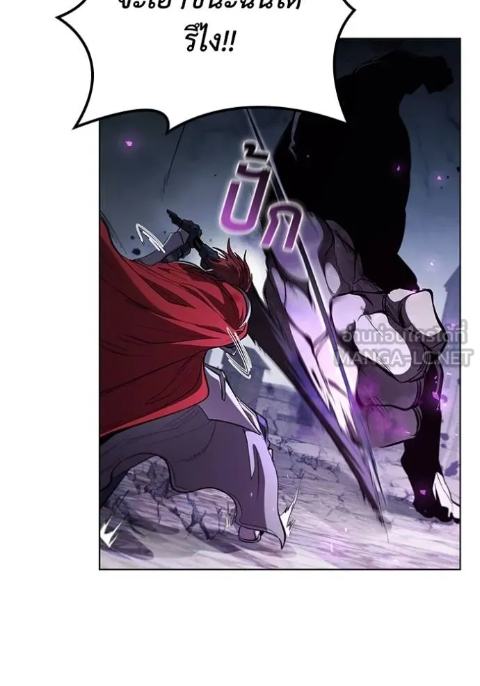 เกิดใหม่ในร่างดยุก ตอนที่ 91 รูปที่ 17